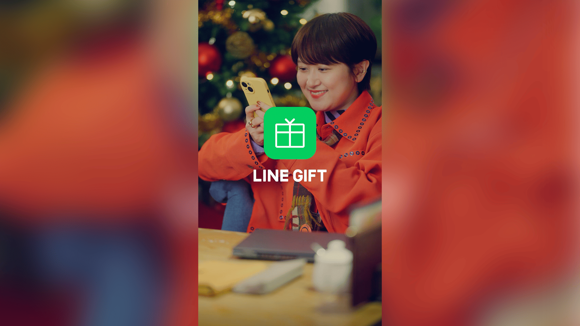 LINEヤフー LINEギフトでクリスマス「サーヤ篇」| LINEギフト