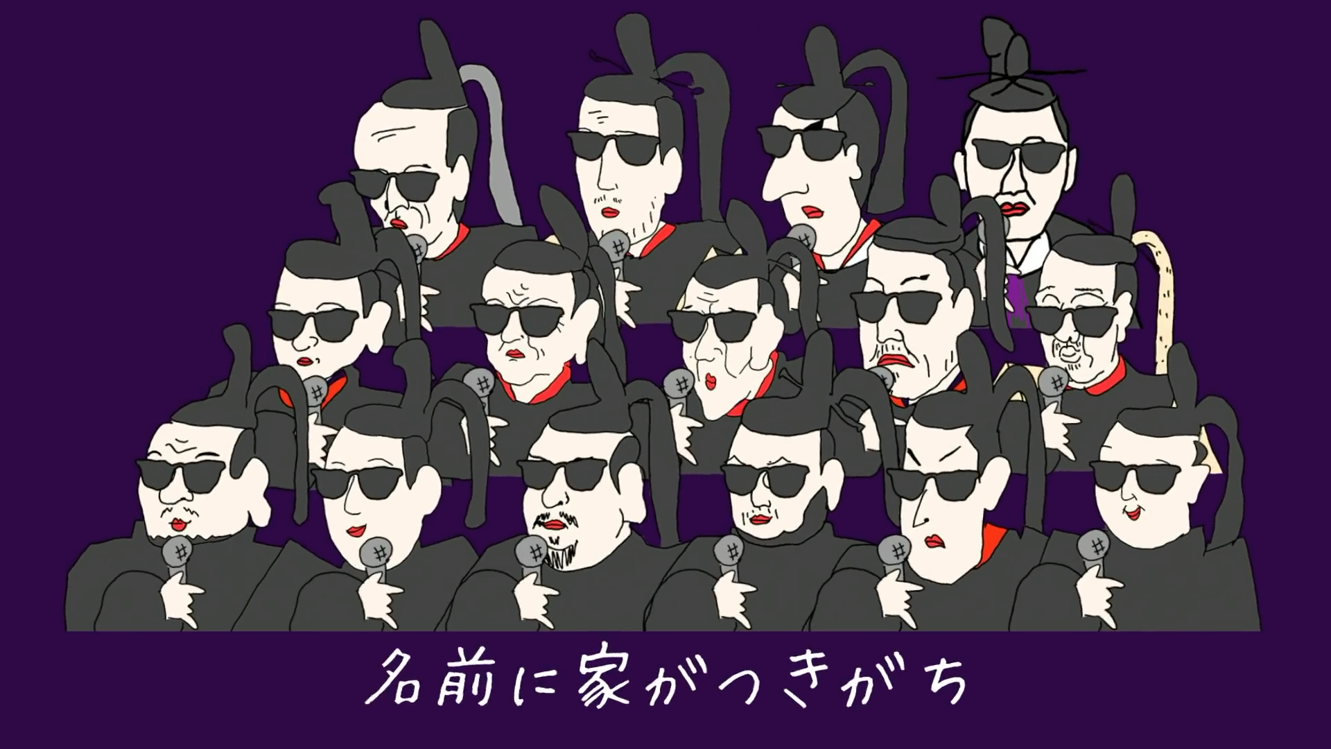 株式会社ベネッセコーポレーション 【徳川ラップ】徳川１５人将軍の名前覚えてる？